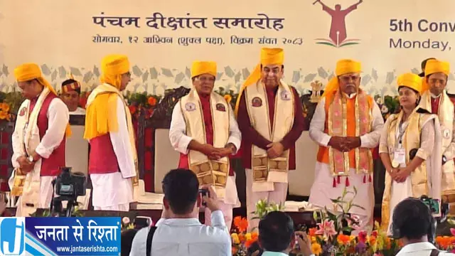 CUSB में मेधावियों का सम्मान, 61 छात्रों को मिले 95 स्वर्ण पदक CUSB में मेधावियों का सम्मान, 61 छात्रों को मिले 95 स्वर्ण पदक