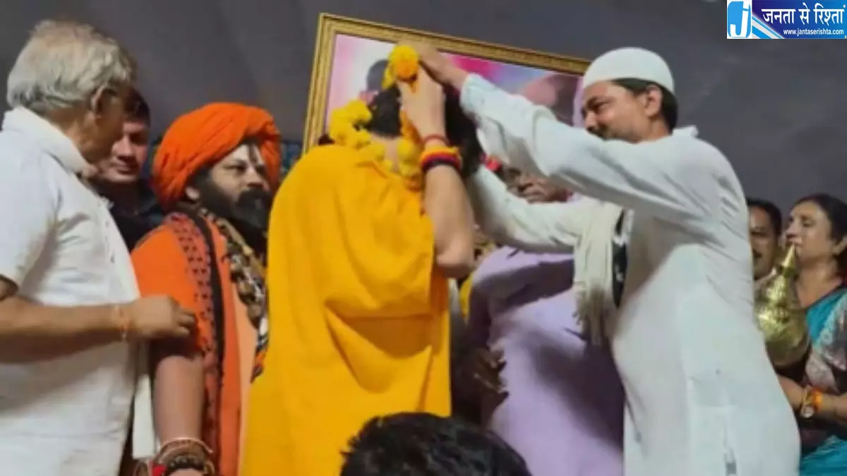 धीरेंद्र शास्त्री की हिंदू एकता यात्रा में मुस्लिमों ने पहनाई फूलमालाएं धीरेंद्र शास्त्री की हिंदू एकता यात्रा में मुस्लिमों ने पहनाई फूलमालाएं
