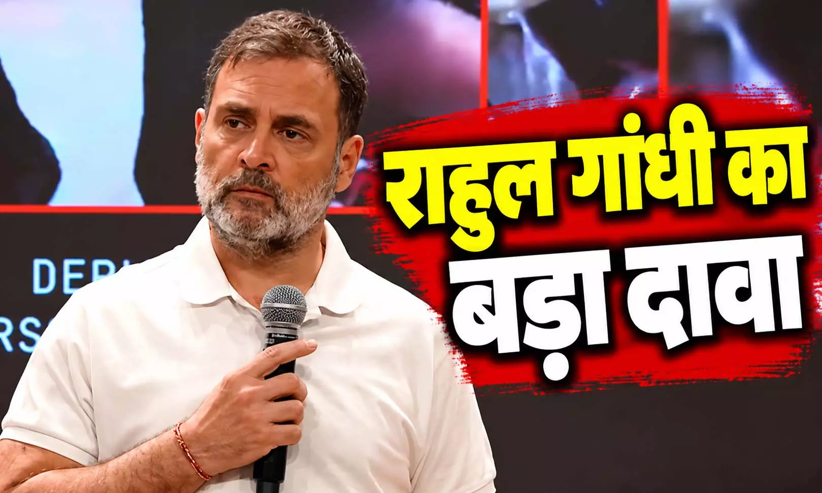 ED-CBI समेत कई केंद्रीय अधिकारी हमारे संपर्क में, राहुल गांधी का बड़ा दावा ED-CBI समेत कई केंद्रीय अधिकारी हमारे संपर्क में, राहुल गांधी का बड़ा दावा