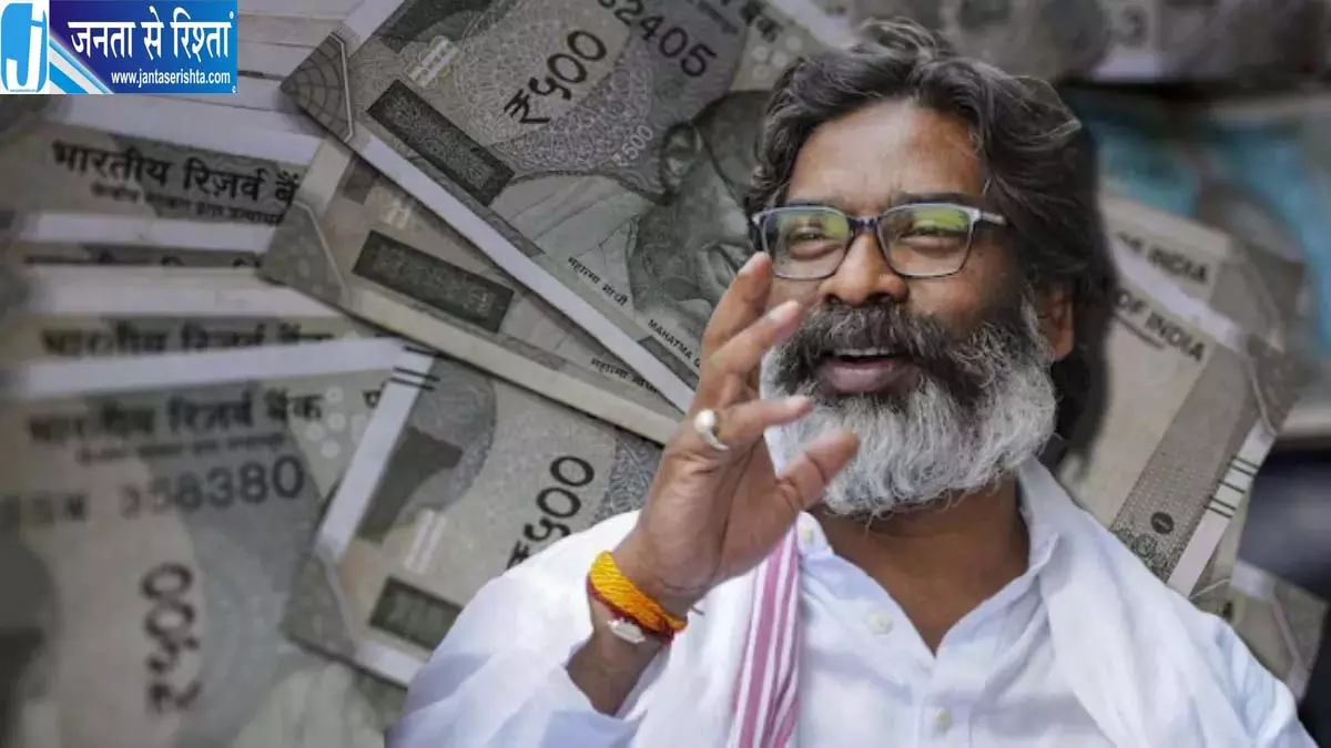 मंईयां सम्मान की राशि जारी, खाते में पहुंचे ₹2500 मंईयां सम्मान की राशि जारी, खाते में पहुंचे ₹2500