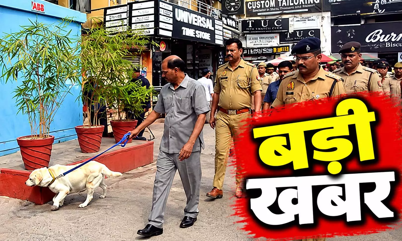 कई स्कूलों को बम से उड़ाने की धमकी, पुलिस अलर्ट; जांच में जुटी टीमें कई स्कूलों को बम से उड़ाने की धमकी, पुलिस अलर्ट; जांच में जुटी टीमें