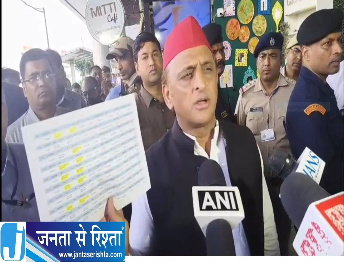 SIR प्रक्रिया को लेकर अखिलेश यादव ने जताई नाराजगी SIR प्रक्रिया को लेकर अखिलेश यादव ने जताई नाराजगी