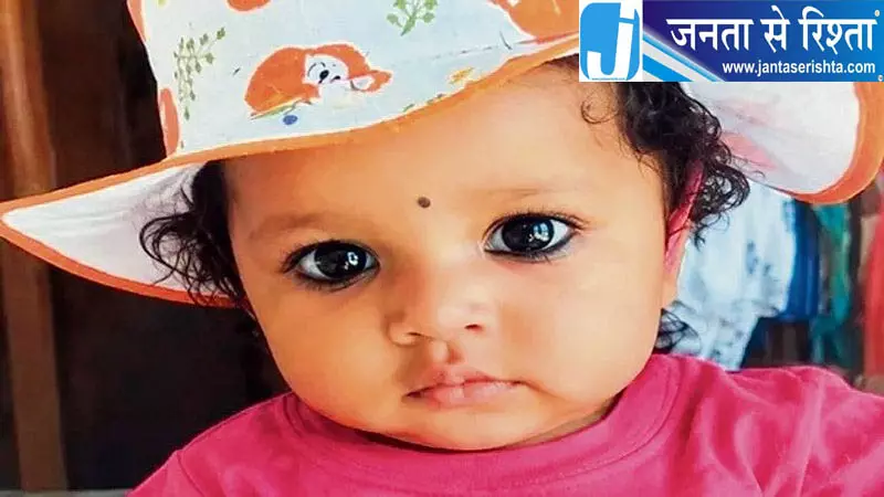 जन्मदिन से 2 दिन पहले मासूम की मौत, ट्रैक्टर ने कुचला जन्मदिन से 2 दिन पहले मासूम की मौत, ट्रैक्टर ने कुचला