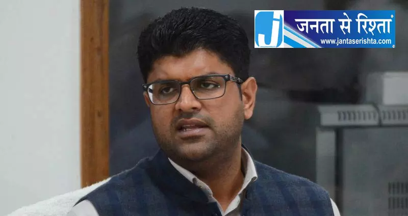 लोकतांत्रिक अधिकार कमजोर कर रही BJP: दुष्यंत चौटाला लोकतांत्रिक अधिकार कमजोर कर रही BJP: दुष्यंत चौटाला