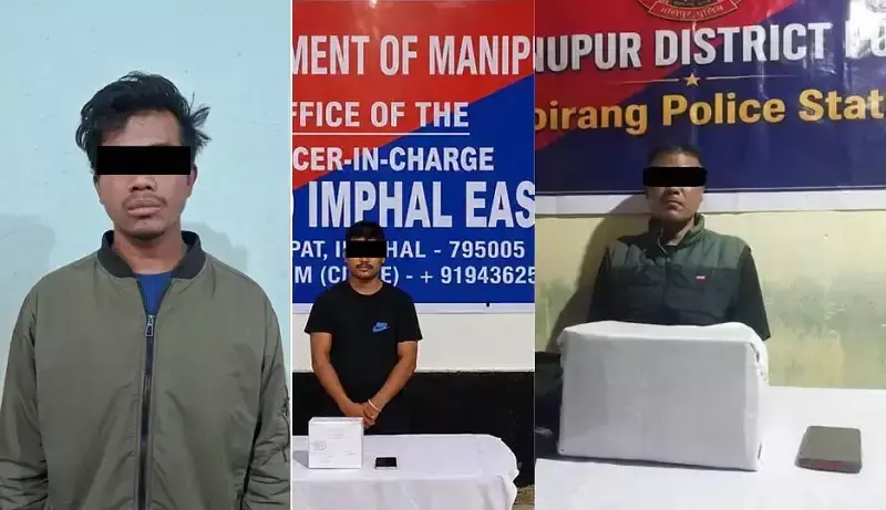 मणिपुर में उग्रवाद और नशा तस्करी से जुड़े तीन आरोपी गिरफ्तार मणिपुर में उग्रवाद और नशा तस्करी से जुड़े तीन आरोपी गिरफ्तार