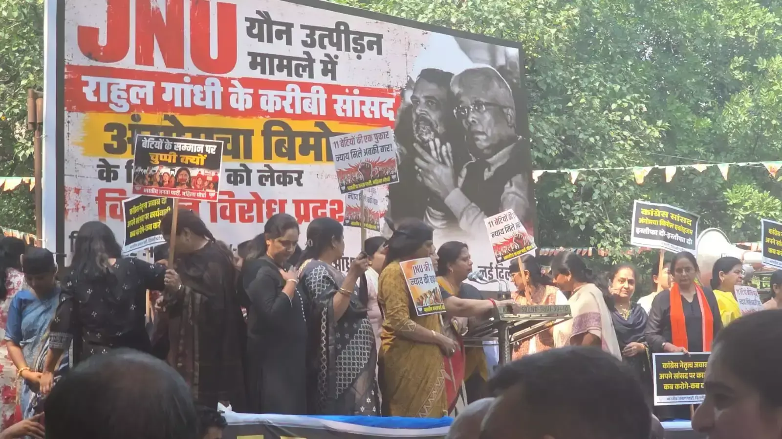 सांसद बिमोल अकोइजम मामले में कांग्रेस की स्थिति साफ करने की मांग सांसद बिमोल अकोइजम मामले में कांग्रेस की स्थिति साफ करने की मांग