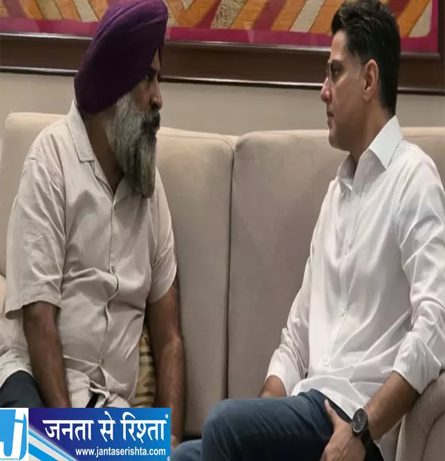 पंजाब कांग्रेस में नई रणनीति की तैयारी परगट सिंह ने सचिन पायलट से की मुलाकात पंजाब कांग्रेस में नई रणनीति की तैयारी परगट सिंह ने सचिन पायलट से की मुलाकात