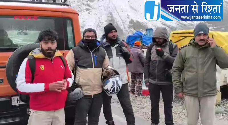 शिंकू ला टॉप पर बर्फबारी में फंसे पर्यटकों और बाइकर्स का रेस्क्यू शिंकू ला टॉप पर बर्फबारी में फंसे पर्यटकों और बाइकर्स का रेस्क्यू