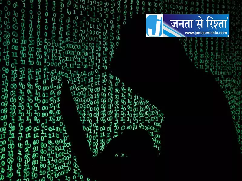 शिमला, मंडी और धर्मशाला बने साइबर अपराध के हॉटस्पॉट शिमला, मंडी और धर्मशाला बने साइबर अपराध के हॉटस्पॉट