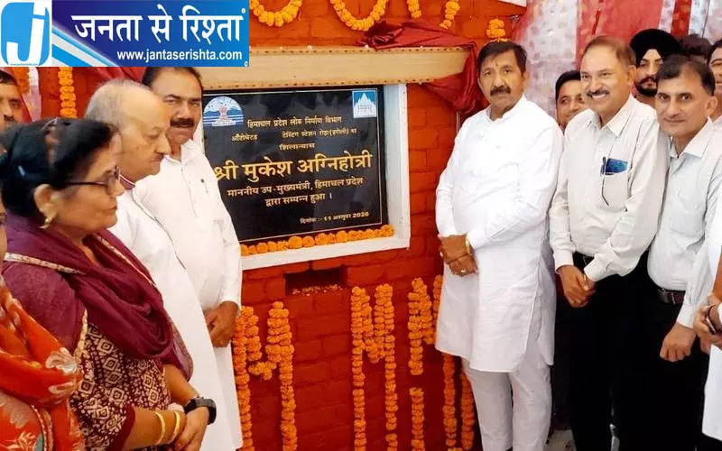 हरोली में ऑटोमेटेड व्हीकल टेस्टिंग स्टेशन की आधारशिला रखी हरोली में ऑटोमेटेड व्हीकल टेस्टिंग स्टेशन की आधारशिला रखी
