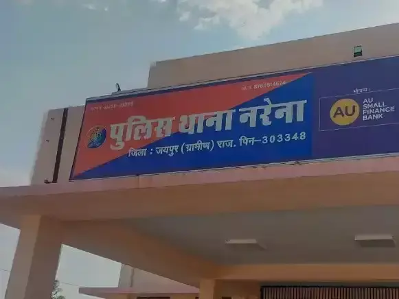 आरएसएस प्रचारक से मारपीट मामले में पुलिस विभाग की कार्रवाई आरएसएस प्रचारक से मारपीट मामले में पुलिस विभाग की कार्रवाई