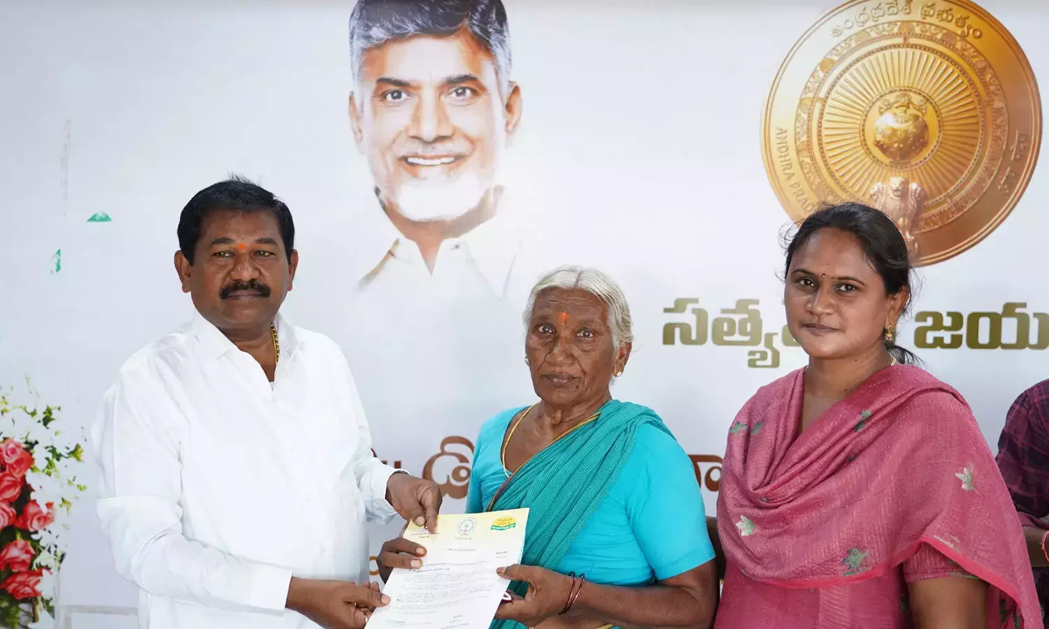 Andhra: लाभार्थियों को CMRF के चेक बांटे गए Andhra: लाभार्थियों को CMRF के चेक बांटे गए