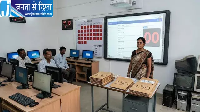 39 सरकारी स्कूलों में बड़ी लापरवाही, 130 शिक्षकों को नोटिस, तीन दिन में मांगा जवाब 39 सरकारी स्कूलों में बड़ी लापरवाही, 130 शिक्षकों को नोटिस, तीन दिन में मांगा जवाब