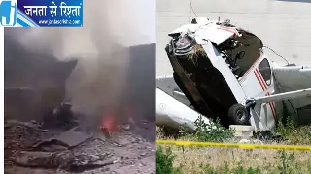 ट्रेनिंग के दौरान पाकिस्तानी सेना का विमान क्रैश, मेजर और कैप्टन समेत दो पायलटों की मौत ट्रेनिंग के दौरान पाकिस्तानी सेना का विमान क्रैश, मेजर और कैप्टन समेत दो पायलटों की मौत