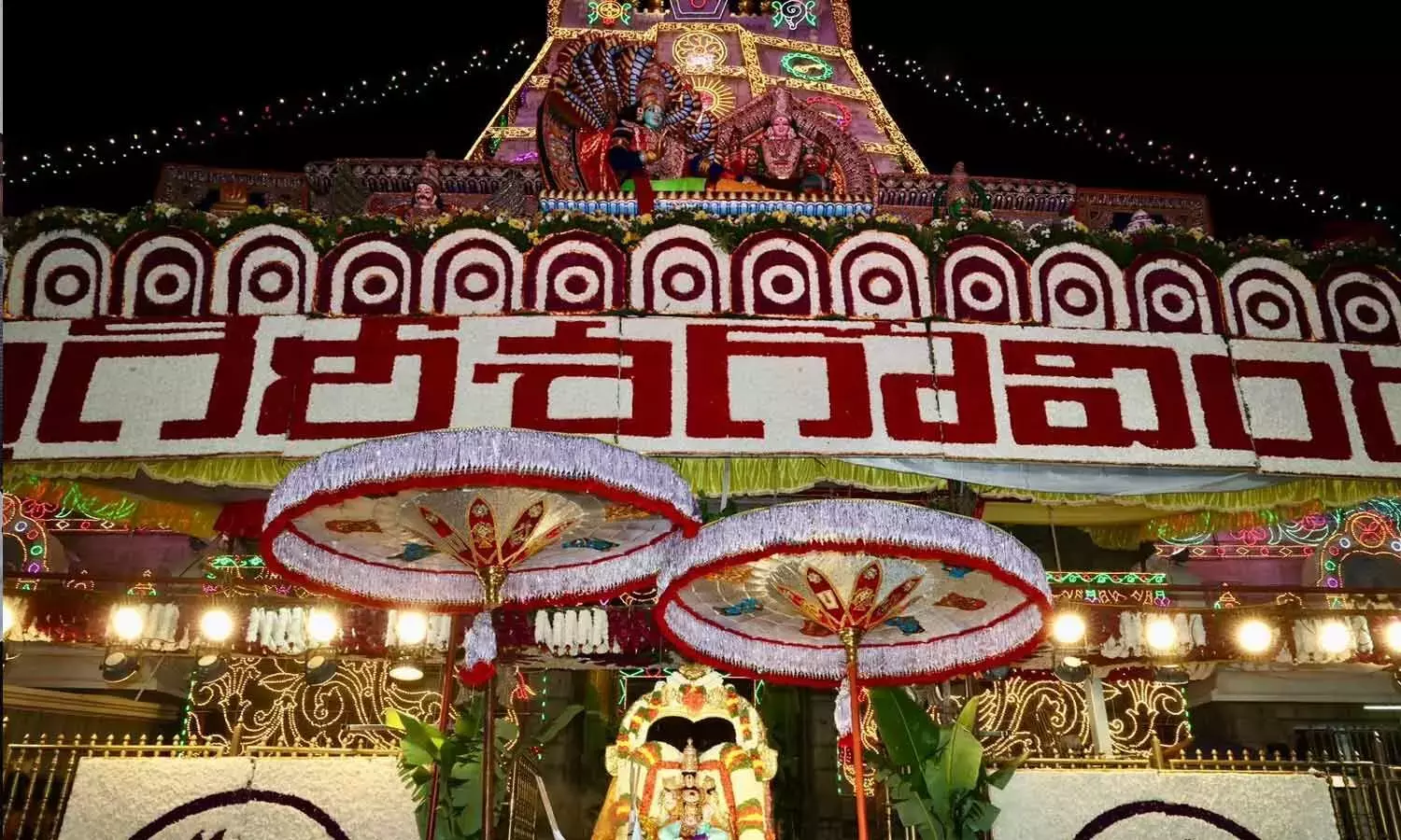 Andhra: नवरात्रि ब्रह्मोत्सव के लिए अंकुरार्पण हुआ Andhra: नवरात्रि ब्रह्मोत्सव के लिए अंकुरार्पण हुआ