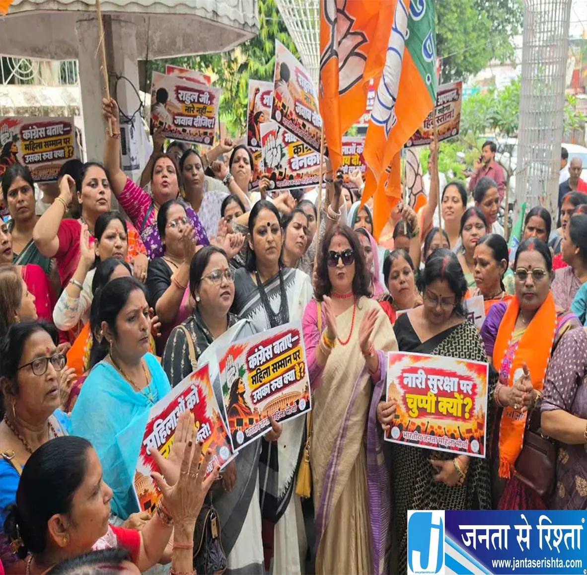 वाराणसी में कांग्रेस कार्यालय के बाहर BJP महिला मोर्चा का प्रदर्शन वाराणसी में कांग्रेस कार्यालय के बाहर BJP महिला मोर्चा का प्रदर्शन