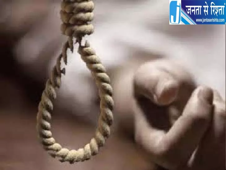 पारिवारिक कलह के बीच दो की आत्महत्या, किशोर की भी मौत पारिवारिक कलह के बीच दो की आत्महत्या, किशोर की भी मौत