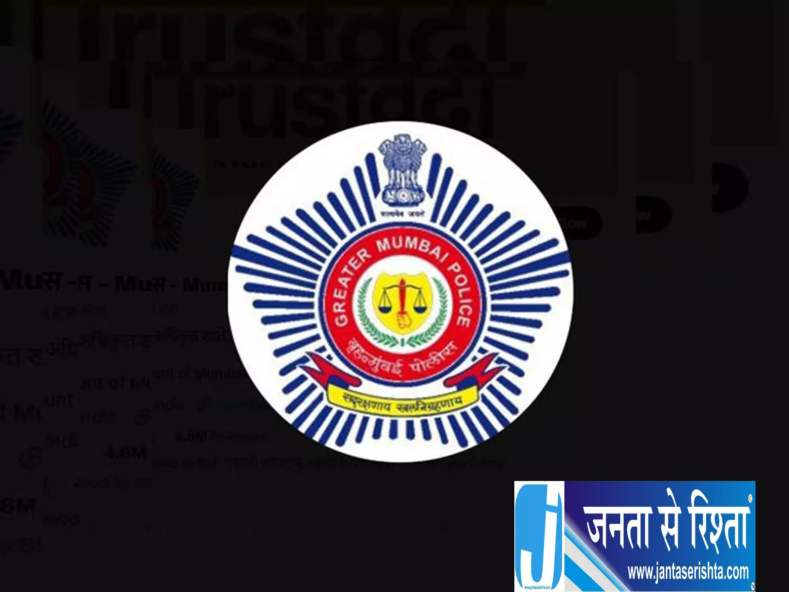 MPSC पेपर लीक मामले में मुंबई क्राइम ब्रांच की बड़ी कार्रवाई, MPSC पेपर लीक मामले में मुंबई क्राइम ब्रांच की बड़ी कार्रवाई,