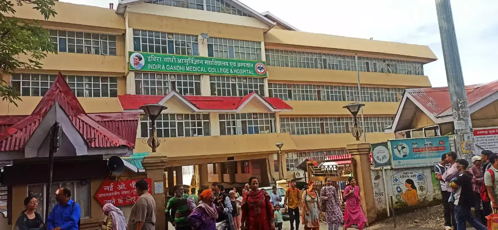 हिमाचल की मेडिकल नीति पर सवाल, डॉक्टरों ने उठाई बदलाव की मांग हिमाचल की मेडिकल नीति पर सवाल, डॉक्टरों ने उठाई बदलाव की मांग