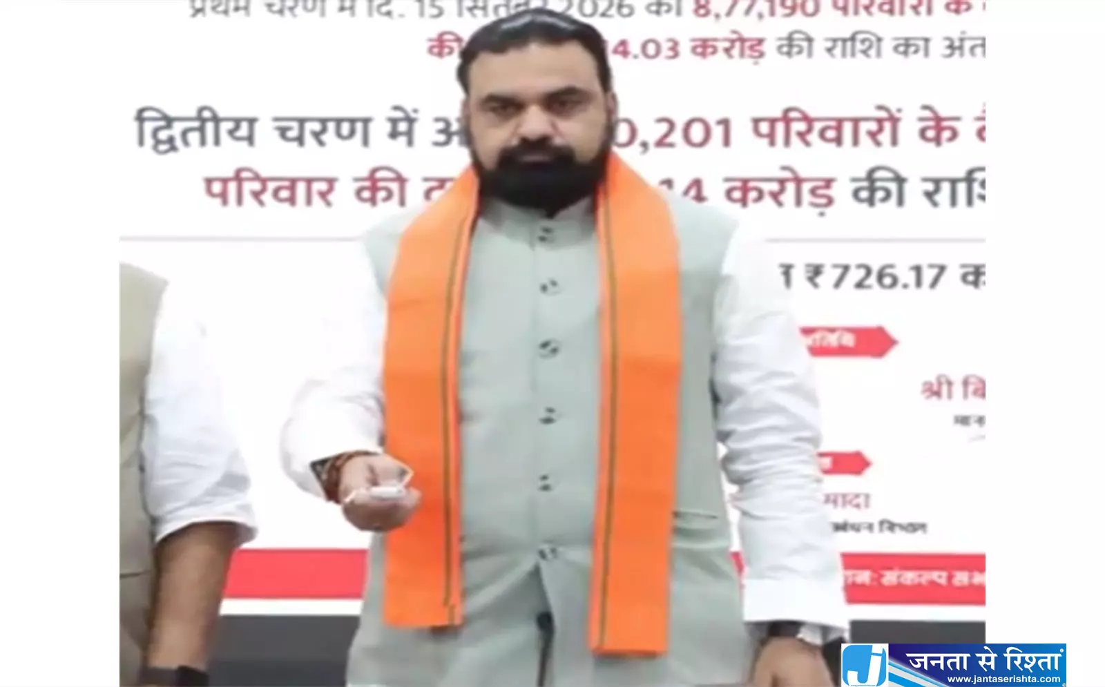 बाढ़ पीड़ितों को बड़ी सौगात 1.60 लाख परिवारों के खातों में पहुंचे पैसे बाढ़ पीड़ितों को बड़ी सौगात 1.60 लाख परिवारों के खातों में पहुंचे पैसे