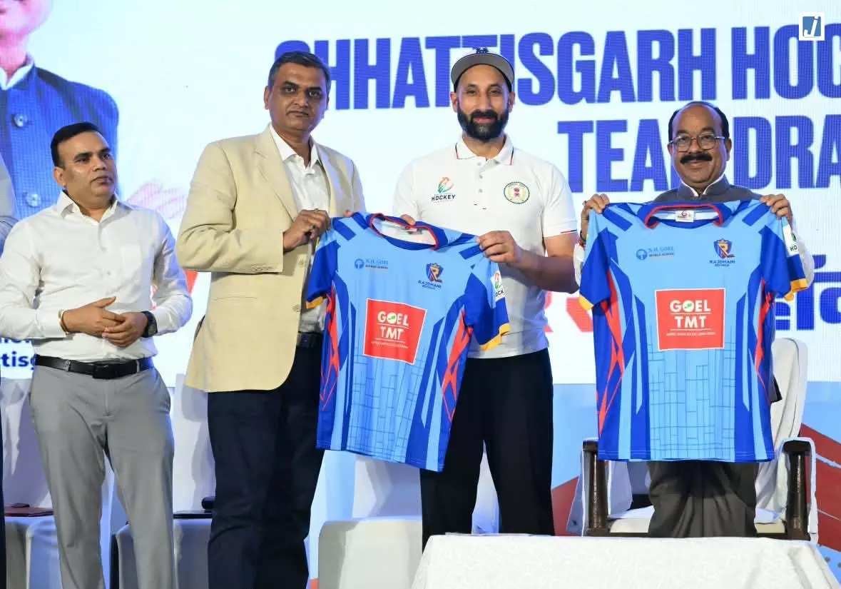 छत्तीसगढ़ हॉकी लीग के फ्रेंचाइजीस और टीमों का ऐलान, सभी टीमों की जर्सी लॉन्च छत्तीसगढ़ हॉकी लीग के फ्रेंचाइजीस और टीमों का ऐलान, सभी टीमों की जर्सी लॉन्च