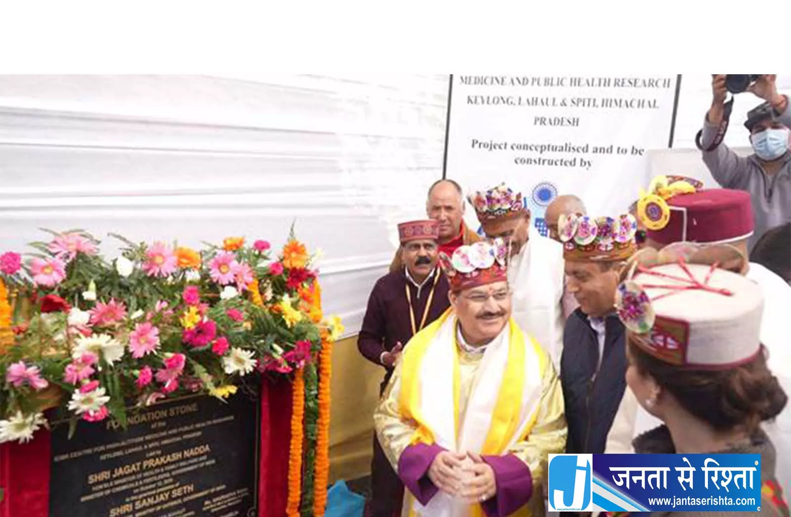 हिमाचल को बड़ी सौगात जेपी नड्डा ने रखी रिसर्च सेंटर की नींव हिमाचल को बड़ी सौगात जेपी नड्डा ने रखी रिसर्च सेंटर की नींव