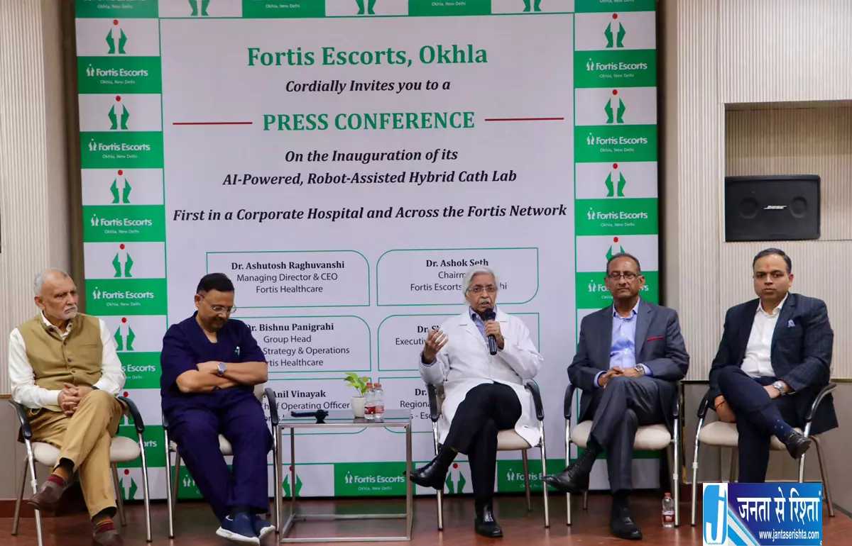 दिल्ली के अस्पताल में AI और रोबोटिक तकनीक से होगा दिल की बीमारियों का इलाज दिल्ली के अस्पताल में AI और रोबोटिक तकनीक से होगा दिल की बीमारियों का इलाज