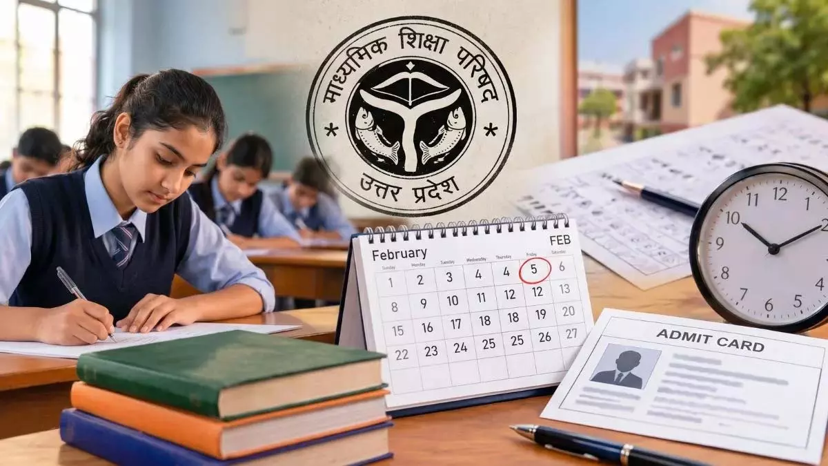 यूपी बोर्ड परीक्षा 2027: 10वीं-12वीं का शेड्यूल जारी यूपी बोर्ड परीक्षा 2027: 10वीं-12वीं का शेड्यूल जारी