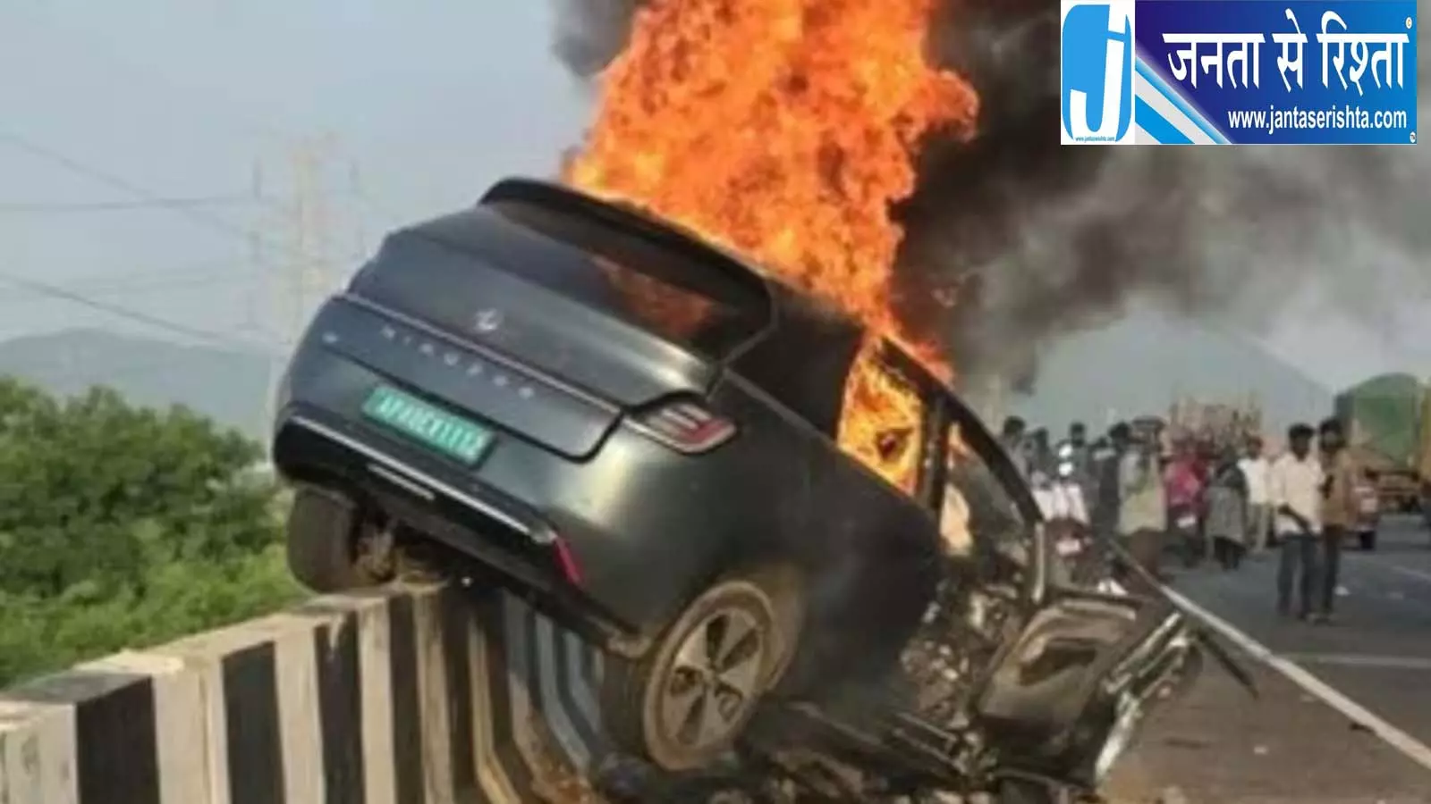 डिवाइडर से टकराकर EV में लगी आग, 4 की मौत डिवाइडर से टकराकर EV में लगी आग, 4 की मौत