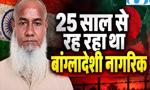 अजमेर में 25 साल से रह रहा था बांग्लादेशी नागरिक, पुलिस ने पकड़ा अजमेर में 25 साल से रह रहा था बांग्लादेशी नागरिक, पुलिस ने पकड़ा