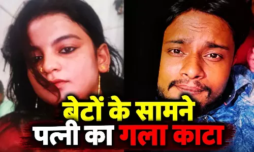 तीन बेटों की मौजूदगी में मां की हत्या, आरोपी पिता फरार
