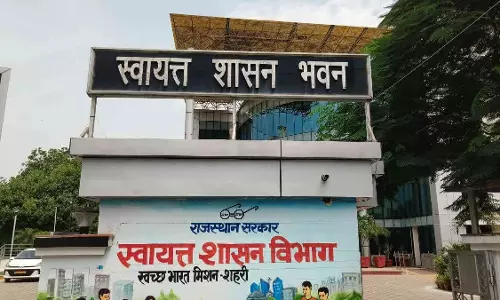 सफाई कर्मचारी भर्ती के इच्छुक अभ्यर्थी 28 अक्टूबर तक भर सकेंगे फॉर्म
