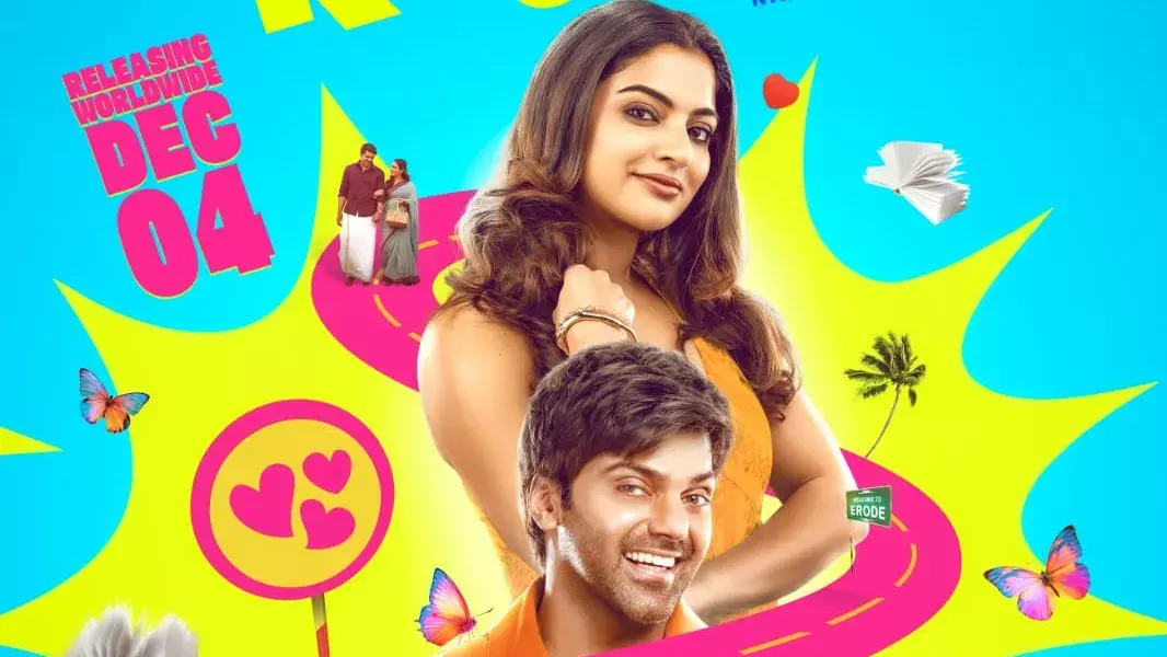 आर्या की नई फिल्म हेलो काधल की रिलीज डेट आई सामने आर्या की नई फिल्म हेलो काधल की रिलीज डेट आई सामने