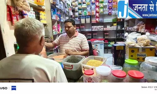 महंगाई का झटका! चीनी के दाम में 20% की बढ़ोतरी महंगाई का झटका! चीनी के दाम में 20% की बढ़ोतरी