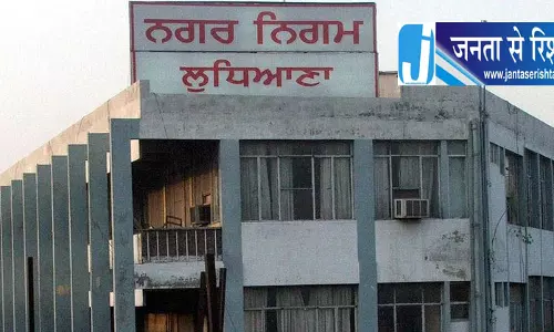 लुधियाना MC हाउस की बैठक में हंगामा, 34 एजेंडे पास