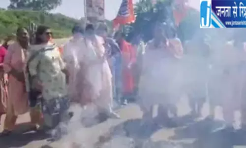 पंचकूला में BJP का प्रदर्शन, राहुल गांधी का पुतला जलाया