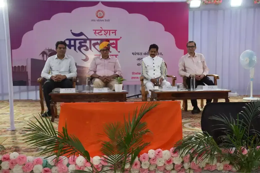 जयपुर रेलवे स्टेशन की डेढ़ सदी पूरी, महोत्सव के साथ मना जश्न