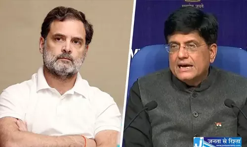 चुनाव आयोग पर घमासान पीयूष गोयल का कांग्रेस पर बड़ा हमला
