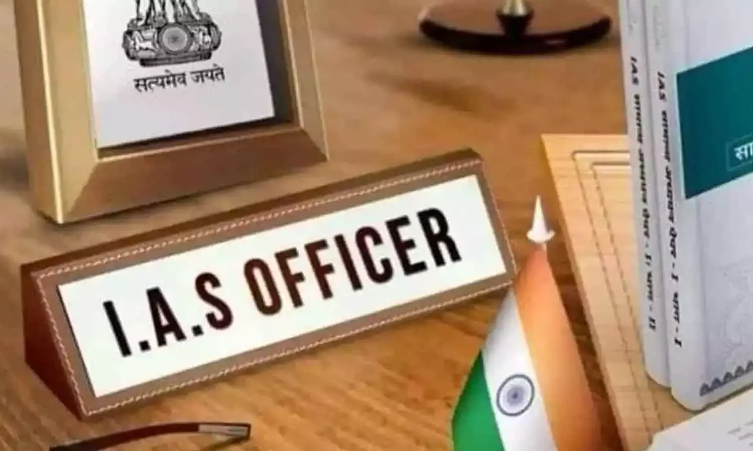 Andhra: सरकार ने IAS अधिकारियों का तबादला किया Andhra: सरकार ने IAS अधिकारियों का तबादला किया