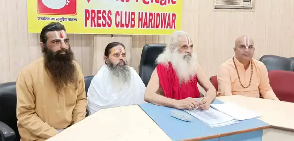 अमेरिकन आश्रम की जमीन को लेकर टकराव बढ़ा, परमजीत पर आरोप