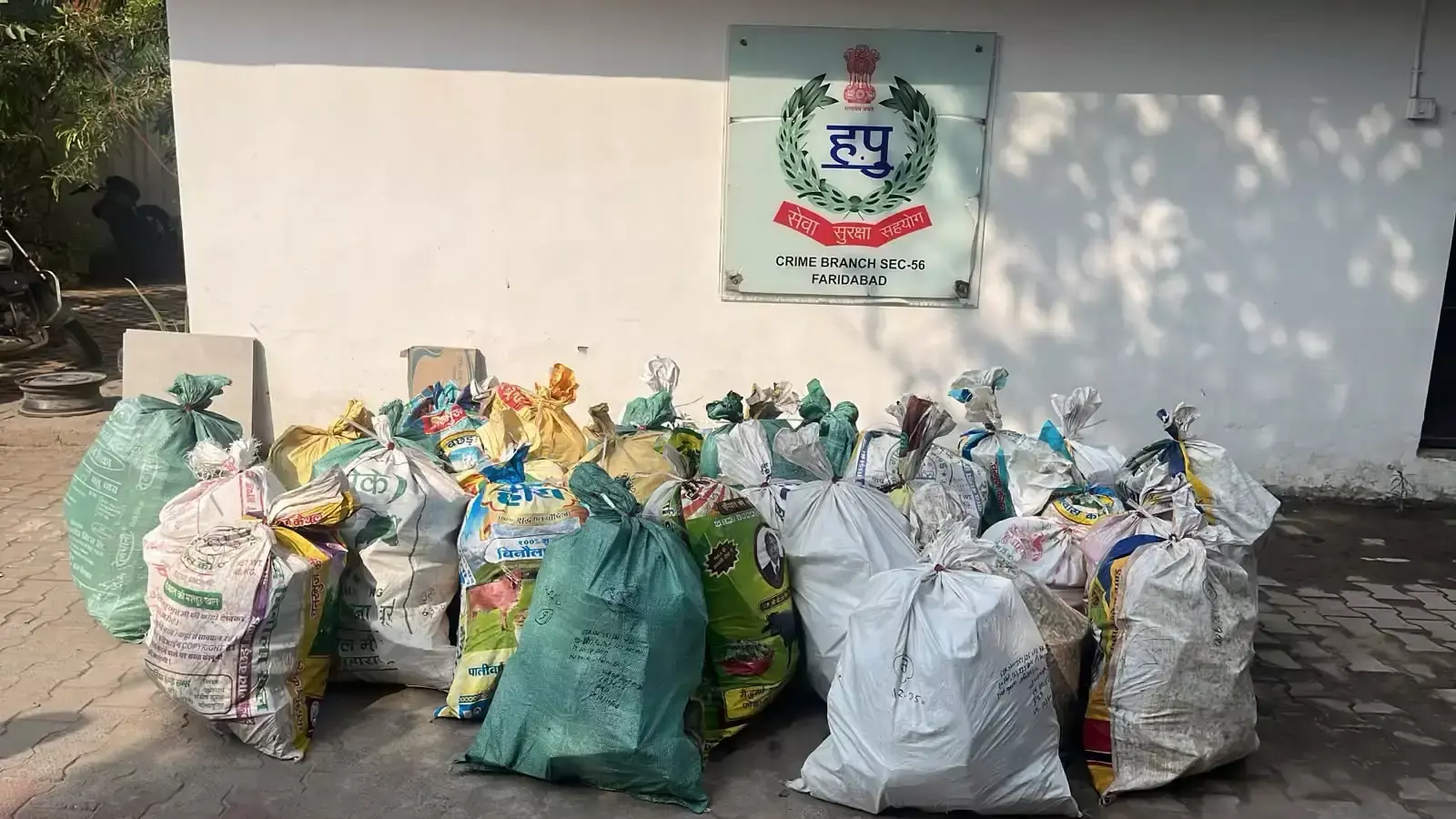 फरीदाबाद में अवैध पटाखों का जखीरा बरामद, पुलिस ने एक को पकड़ा फरीदाबाद में अवैध पटाखों का जखीरा बरामद, पुलिस ने एक को पकड़ा
