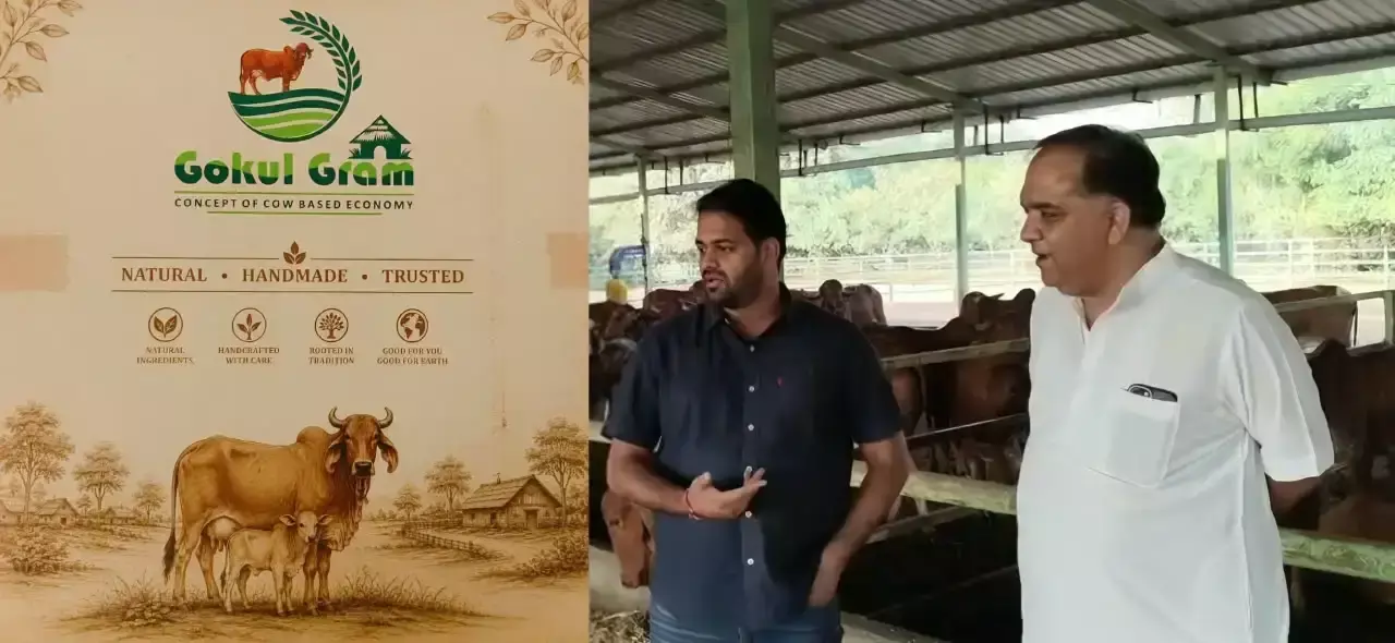देश के पहले गोकुल ग्राम में गो-आधारित अर्थव्यवस्था का मॉडल होगा तैयार