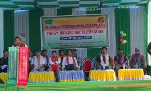 कोकराझार: NLFB का स्थापना दिवस संपन्न, सरकार से शांति वार्ता की अपील कोकराझार: NLFB का स्थापना दिवस संपन्न, सरकार से शांति वार्ता की अपील