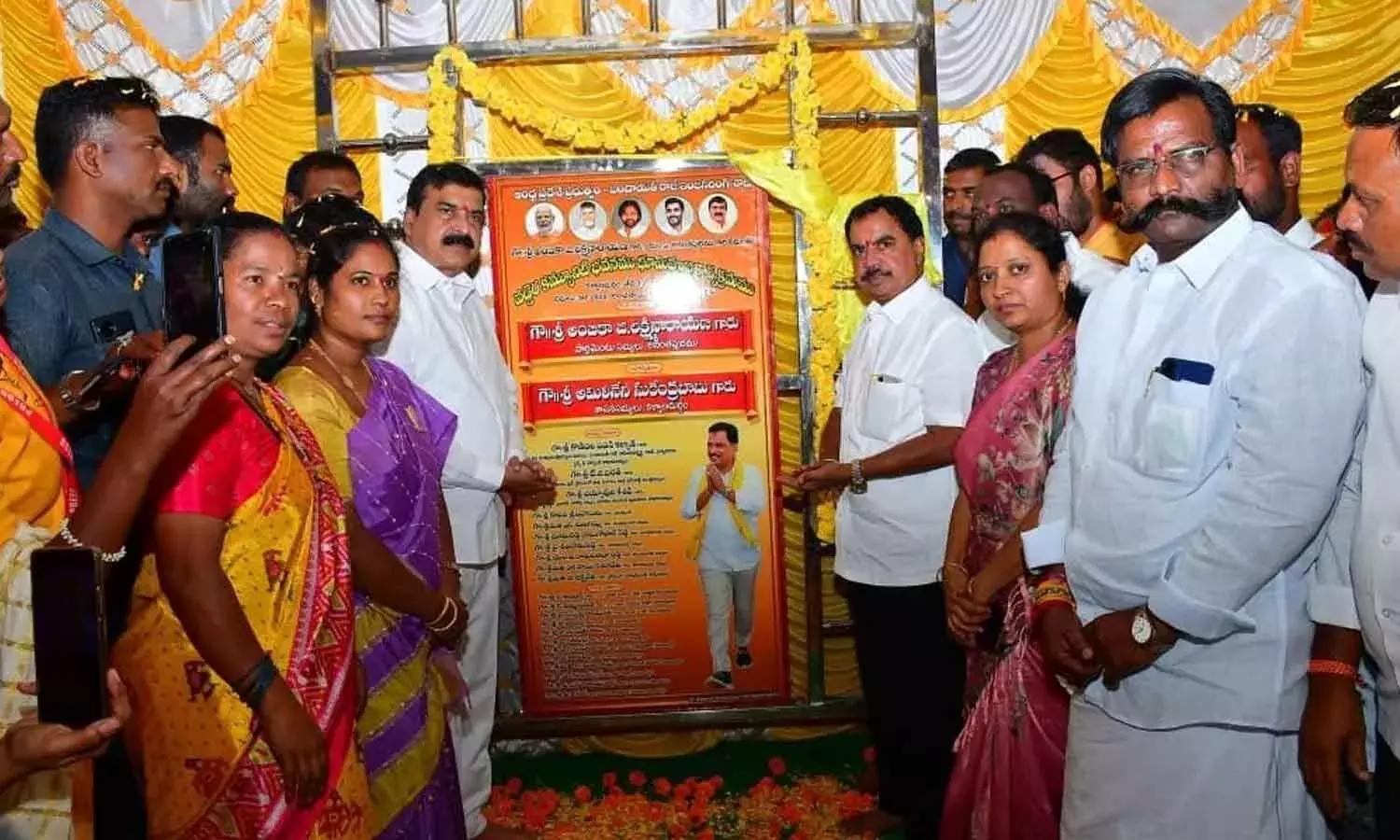 Andhra: कल्याणदुर्ग में वड्डे ओबन्ना कल्याण मंडपम के लिए भूमि पूजा आयोजित की गई Andhra: कल्याणदुर्ग में वड्डे ओबन्ना कल्याण मंडपम के लिए भूमि पूजा आयोजित की गई