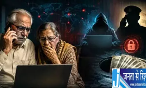 रिटायर्ड LIC अधिकारी से 6 लाख की साइबर ठगी
