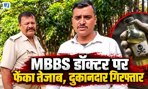 महिला डॉक्टर पर एसिड अटैक, अस्पताल के पास दुकान चलाने वाला आरोपी गिरफ्तार महिला डॉक्टर पर एसिड अटैक, अस्पताल के पास दुकान चलाने वाला आरोपी गिरफ्तार