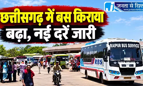 छत्तीसगढ़ में बस किराया बढ़ा, नई दरें जारी