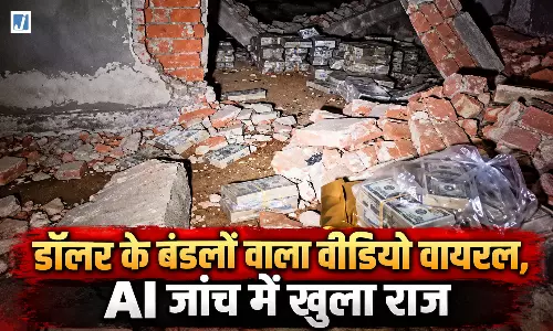 ईरान में मोसाद एजेंट के घर से डॉलर मिलने का दावा