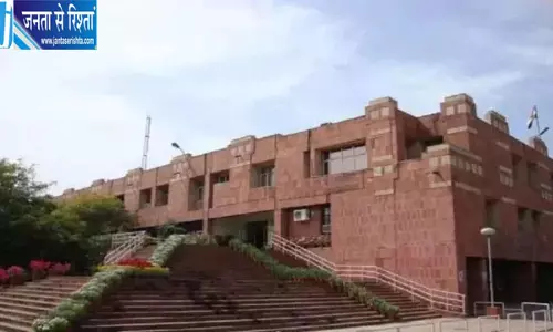 JNU छात्रसंघ अध्यक्ष अदिति मिश्रा को नोटिस JNU छात्रसंघ अध्यक्ष अदिति मिश्रा को नोटिस