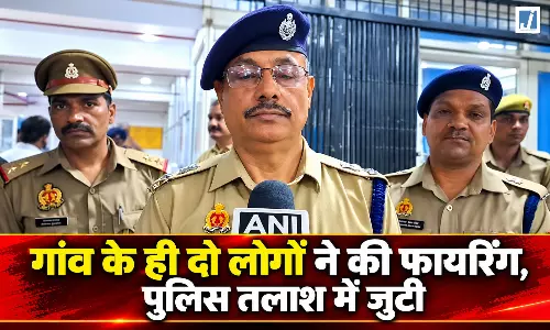 दो लोगों को मारी गोली, एक के सीने और दूसरे के पैर में लगी, हमलावर फरार दो लोगों को मारी गोली, एक के सीने और दूसरे के पैर में लगी, हमलावर फरार